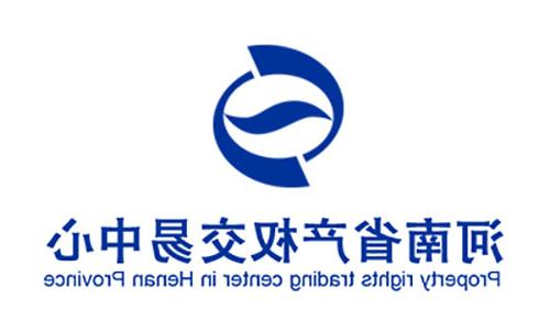 河南产权交易中心皇冠盘口官网皇冠盘口官网项目